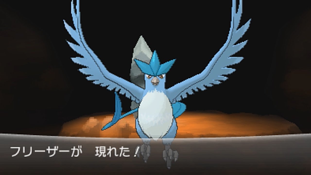 【ポケモンXY】海神の穴「フリーザー」捕獲