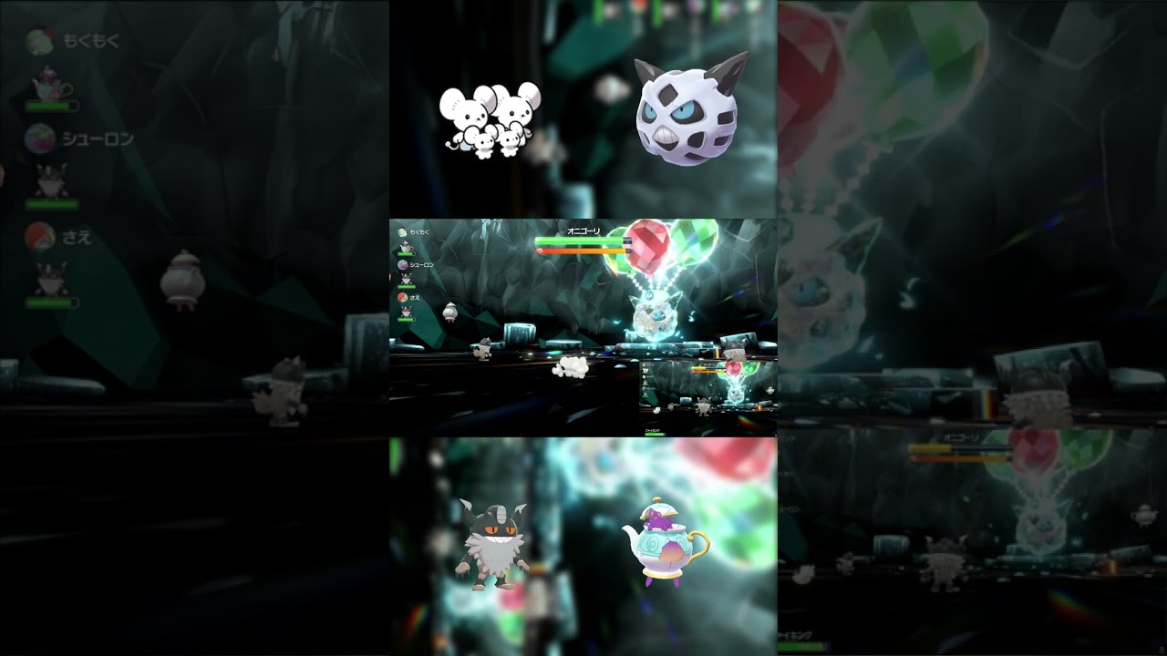 砕ける鎧ネズミざんで他プレイヤーとのラグが尋常ではないレイドバトル #shorts　#ポケモンsv