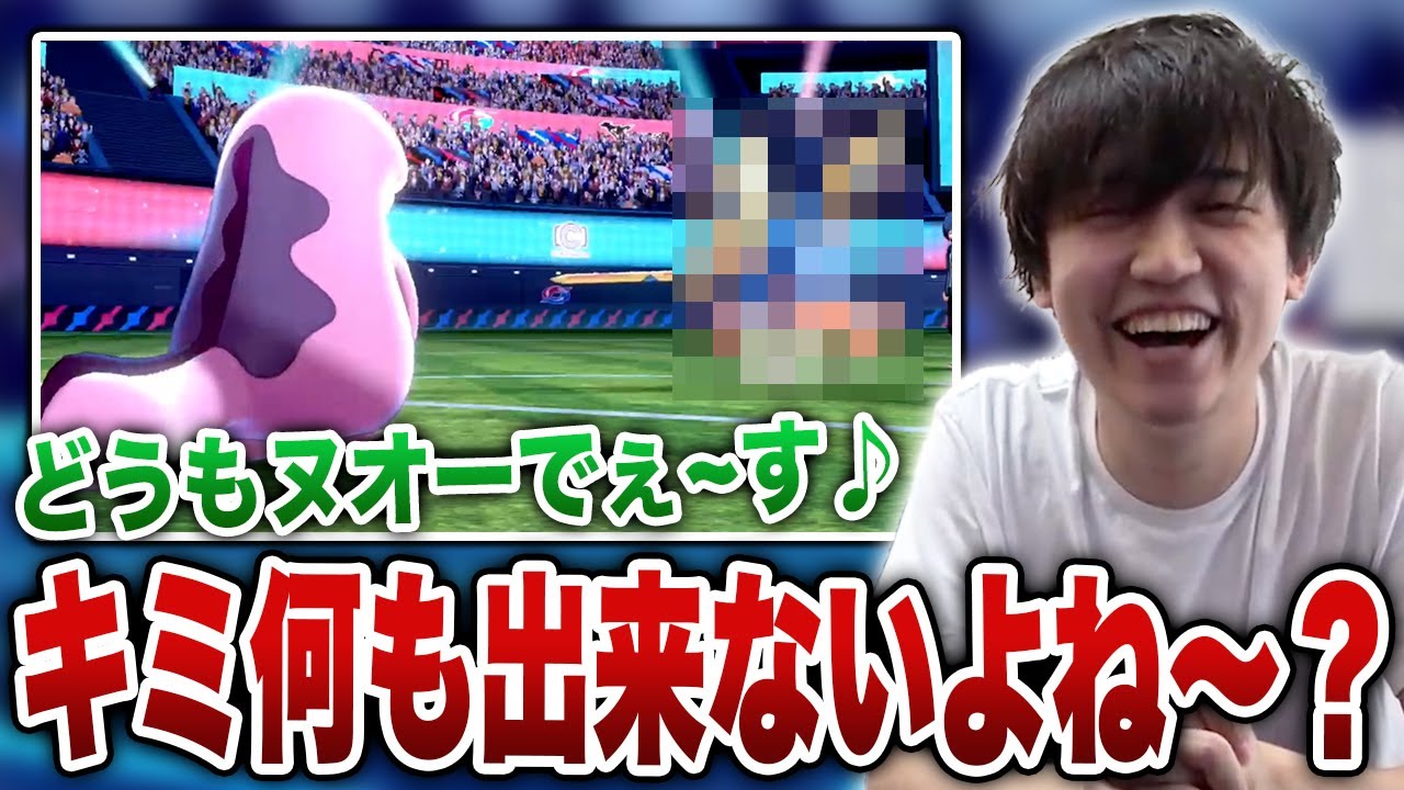 【メン限】お気に入りの色違いヌオーが大活躍してウッキウキのライバロリ【ライバロリ切り抜き】