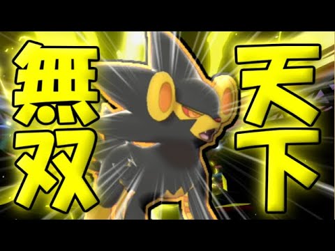 【ポケモン剣盾】物理でんきでも無双可能!!今こそレントラーの時代!!【ゆっくり実況】