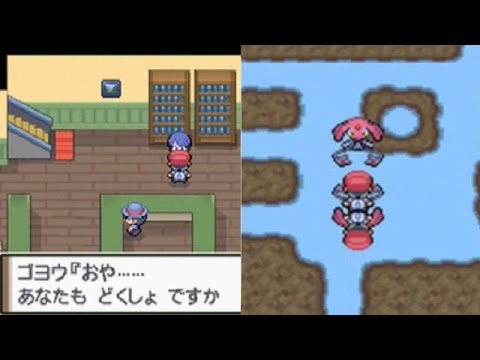 【懐かしの】ポケモンプラチナ ミオ図書館 ゴヨウ会話イベント＋「エムリット」捕獲