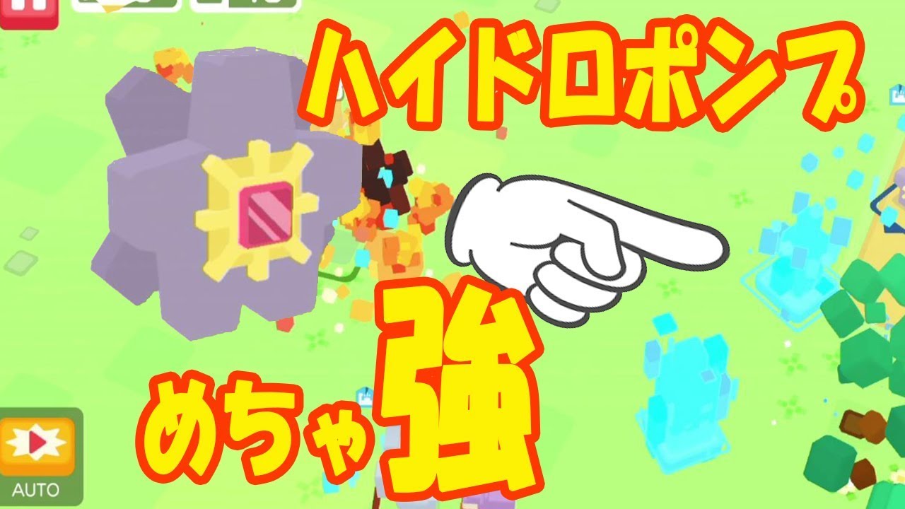 【ポケモンクエスト】最強とうわさのLV100のスターミー！【ハイドロポンプ】が出るまで特訓！