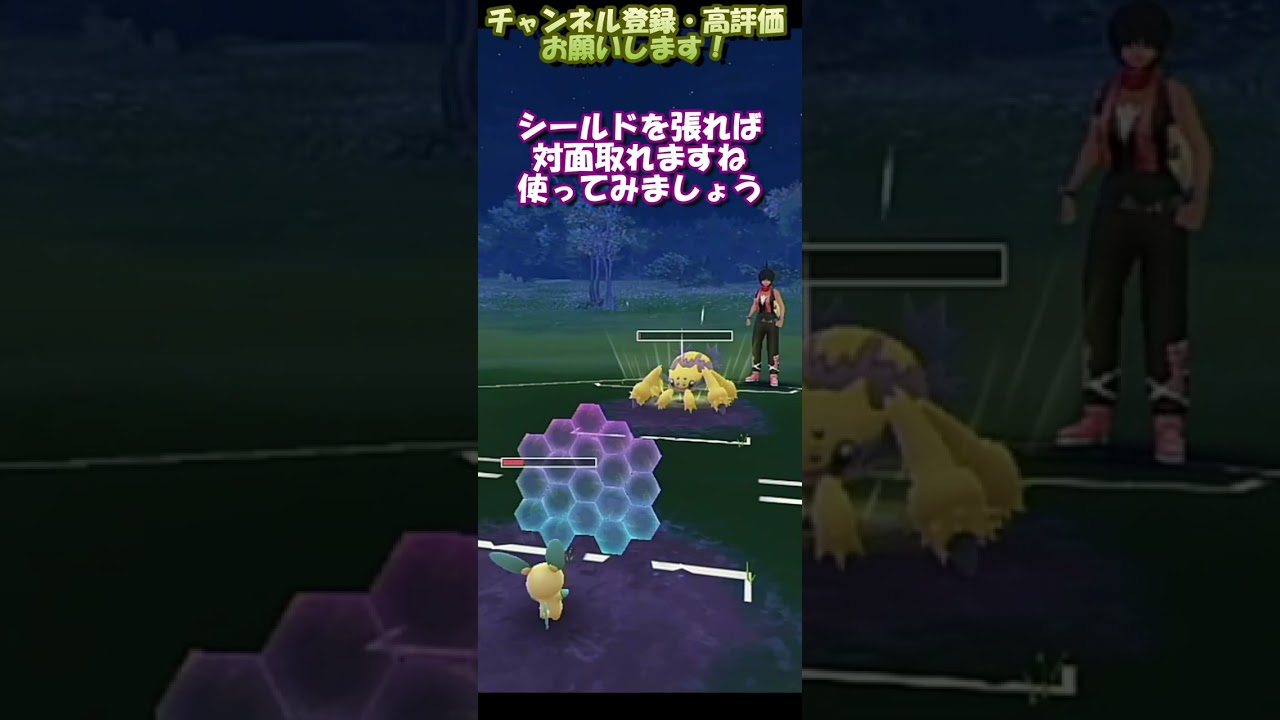 【ポケモンGO】台風の目！？マイナンを使ってみた【でんきカップ】【GBL】 #Shorts