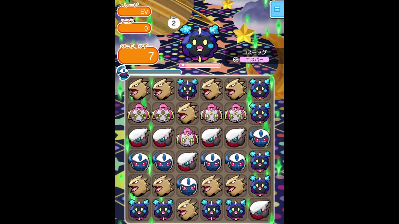 今からポケとるスマホ版♯873
