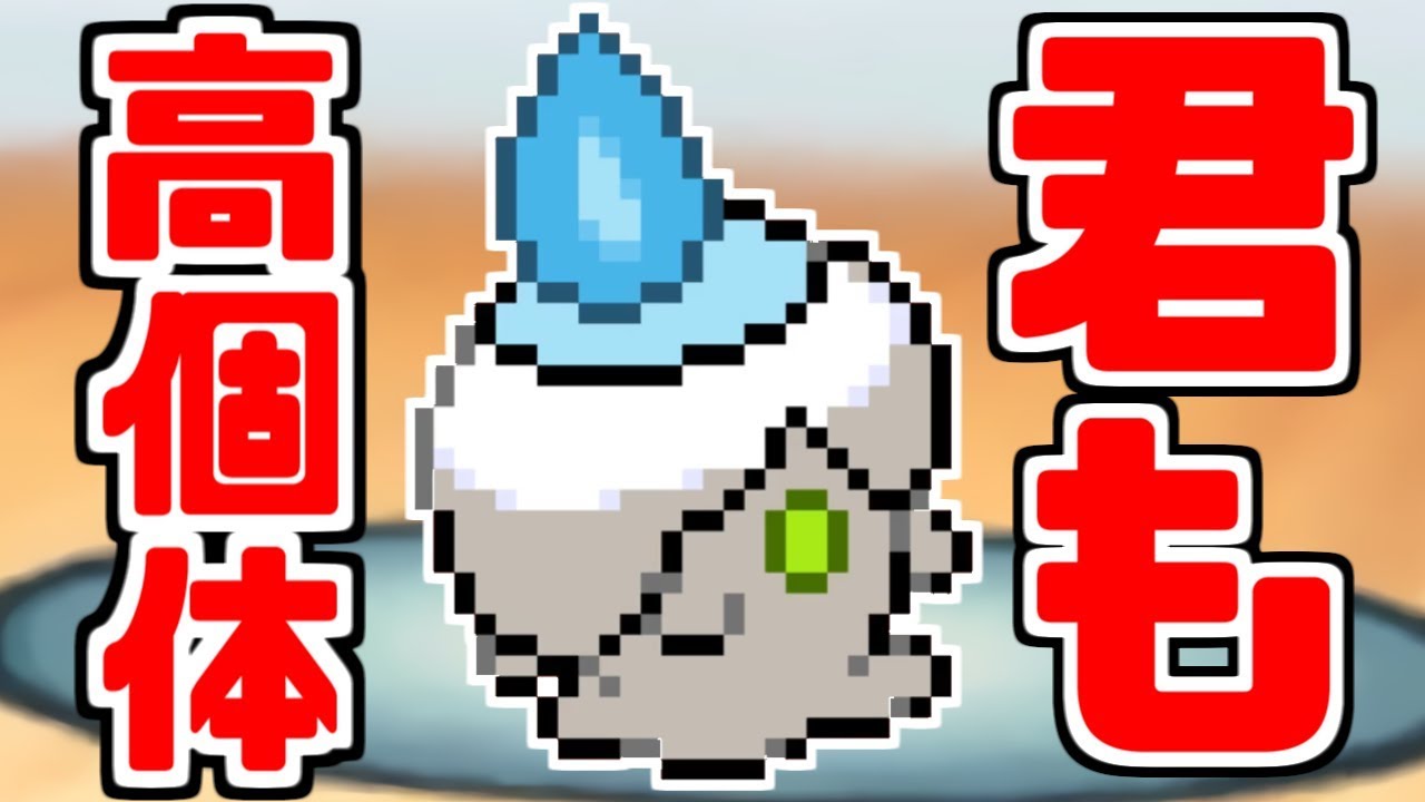 【色違い縛り】色違いヒトモシにはVがある【ポケモンBW2】