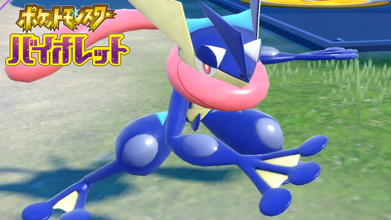 最強ゲッコウガに視聴者と挑む｜ポケモン バイオレット  #39