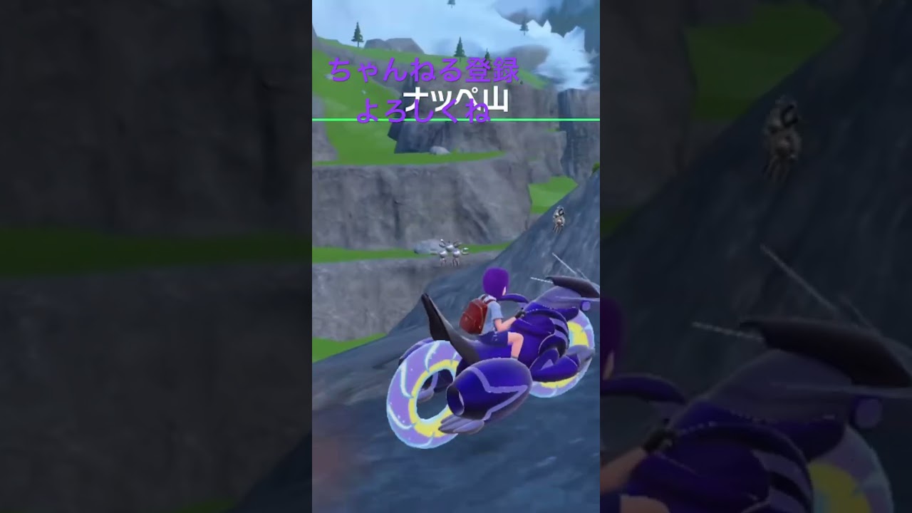 色違いレアコイル、これもまた分かりにくい！ #ポケモンsv #色違い #shorts