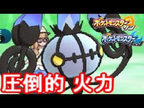 Youtube界の中で一番ポケモンが強い男【ポケモン サン ムーン S2-6】Pokemon Sun And Moon【Chandelure】