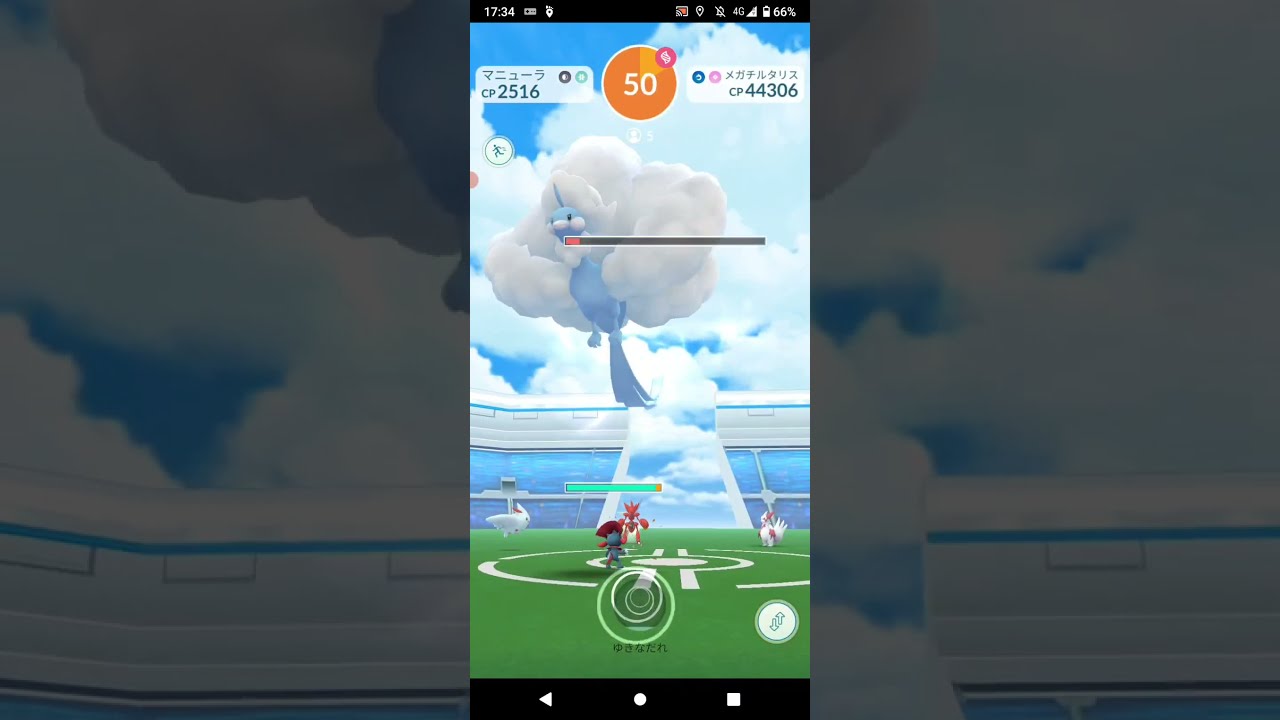 ポケモンGO「5人参加メガレイド！メガチルタリスを普通へ戻してGETするまで」