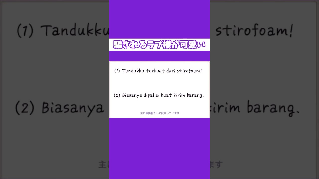 ムーナ・ホシノヴァに騙されるラプラスダークネスが可愛い【ホロライブ 6期生 切り抜き/ラプラス・ダークネス/ムーナ・ホシノヴァ/holoX】