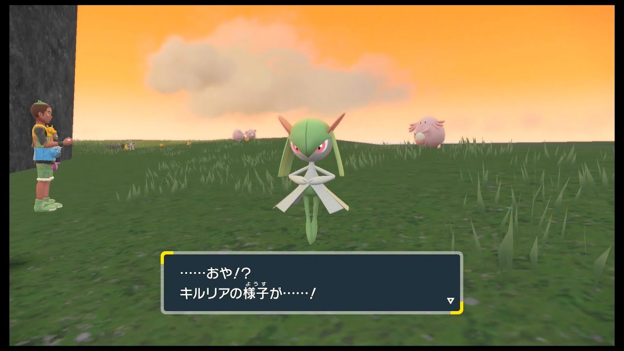 SVのポケモン　キルリアのおすに めざめいしを 使用して進化　♂,オス,雄