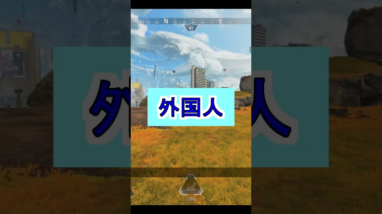 【編集ミスにより再UP】オクタンのセリフの聞こえ方の違い #apex #apexlegends #shorts