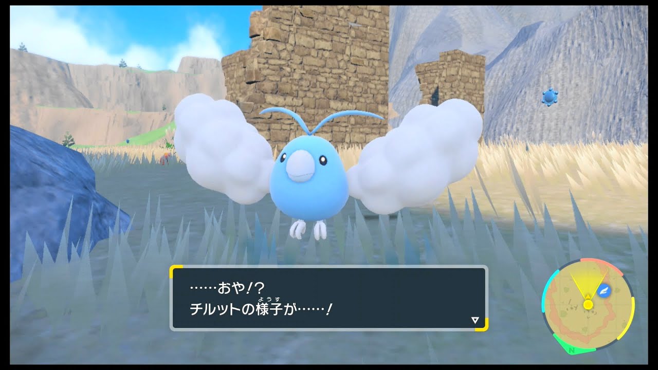 SVのポケモン　チルット レベル35で進化