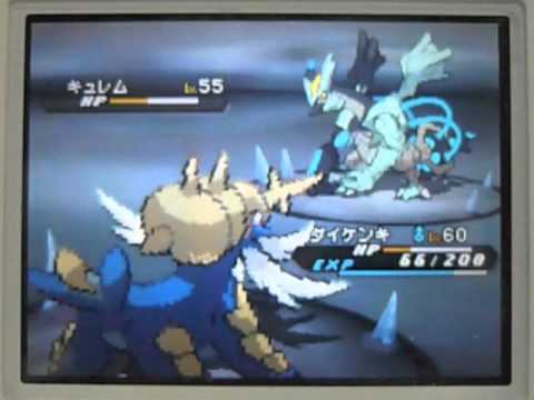 ポケモン ブラック2・ホワイト2「戦闘！ブラックキュレム戦」