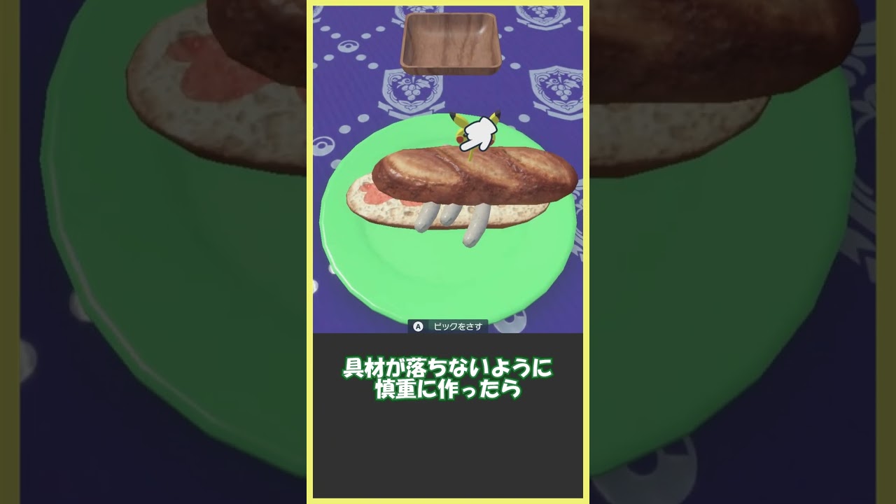 【ポケモンsv】じしんで使う『ディグダの土』の超効率的な集め方　#shorts