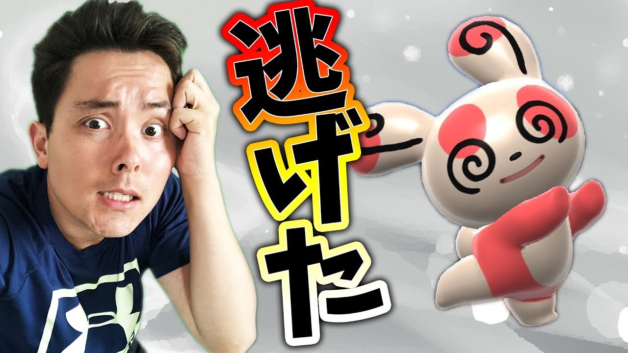 ポケモンGO！パッチールをAR＋で捕獲したら逃げてしまった…?【PokemonGO】