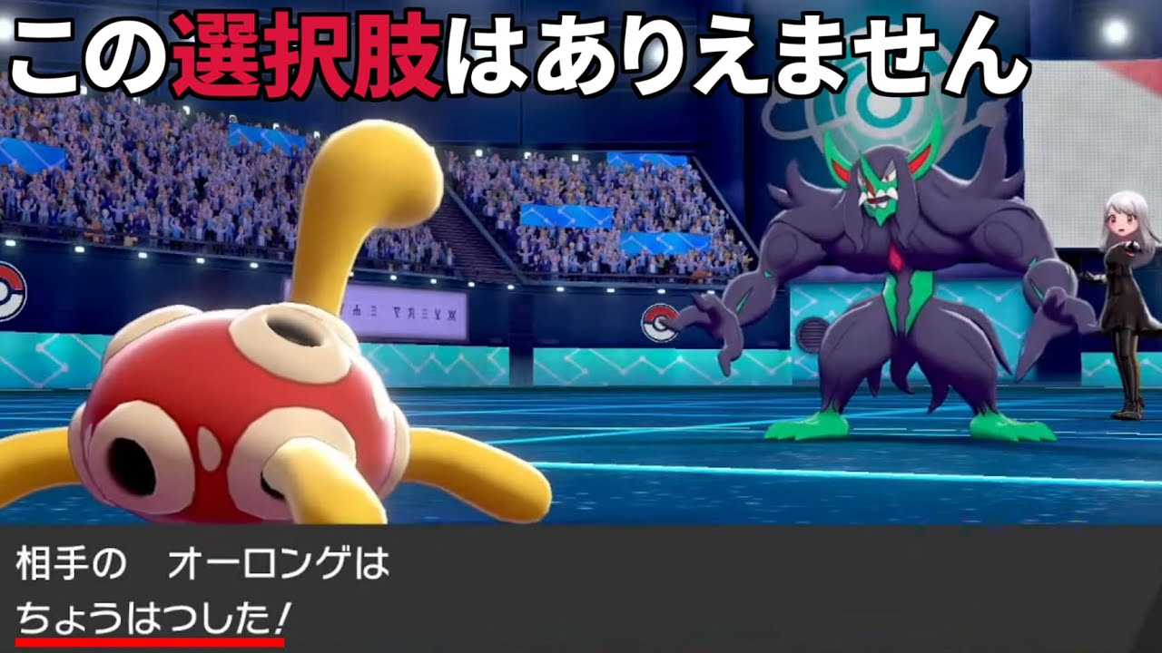 【ポケモン剣盾】起点作りのツボツボに「ちょうはつ」はありえない！この動きに対応できるか！？【archive 2021/12/10 ④】