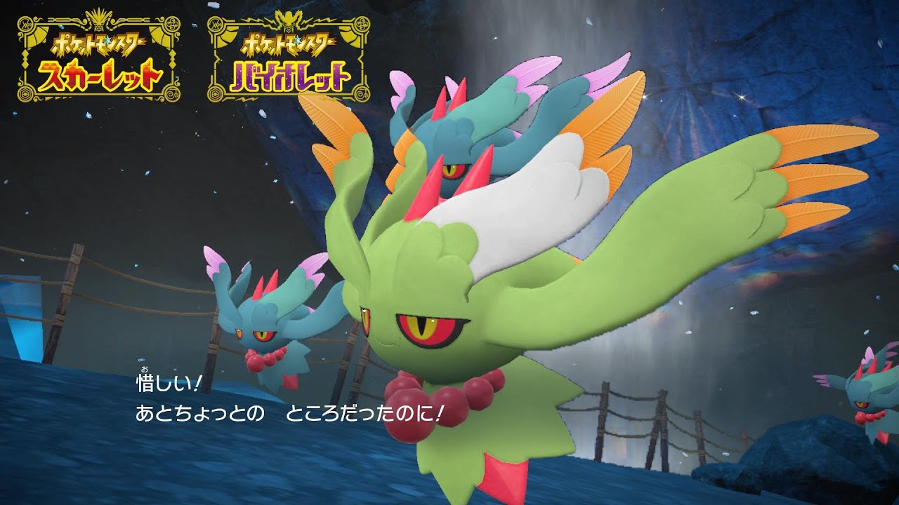 【ポケモンスカーレット】色違いシビシラス探し！求）バイオレット側の方　＃14【Pokémon SV】