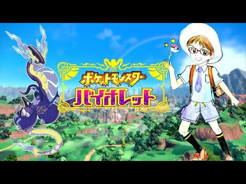 ポケモンSV　シーズン終わる前にランクマしなくては！！