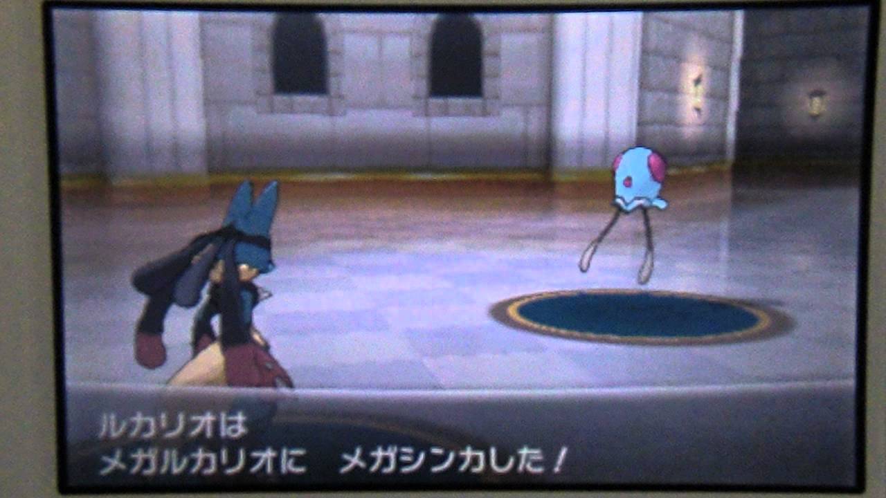 ポケットモンスターX・Y メガシンカ【メガルカリオ】