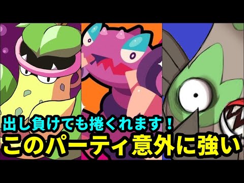 【ＧＯバトルリーグ】出し負けても捲くれます！このパーティ意外に強いです！【ポケモンＧＯ】