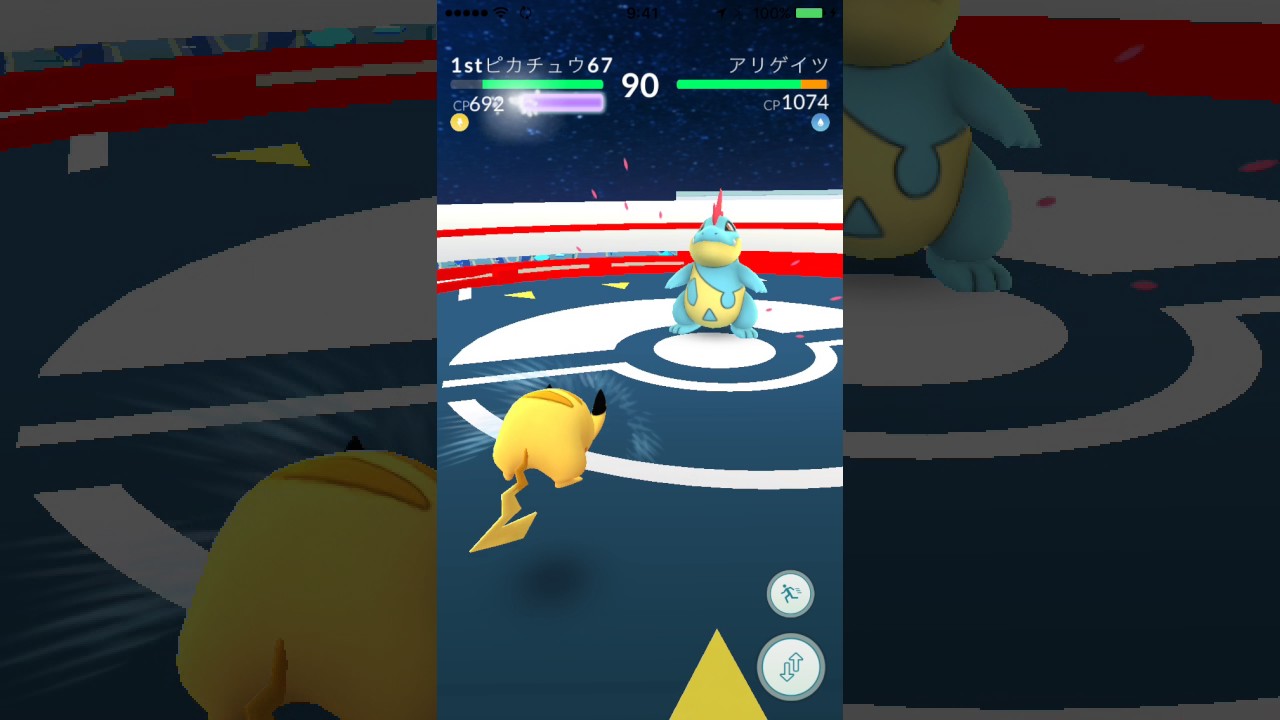 ポケモンgo (POKEMONGO)ジムバトル  ピカチュウ(PIKACHU) VS アリゲイツ（CROCONAW) 20170317