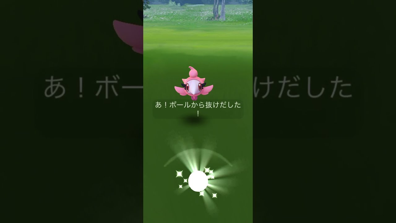 【Pokémon GO】Individual value 100 Spritzee🔥