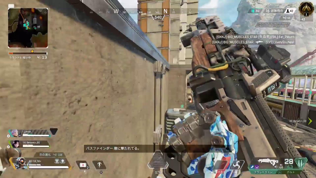 ソーナンスのAPEX