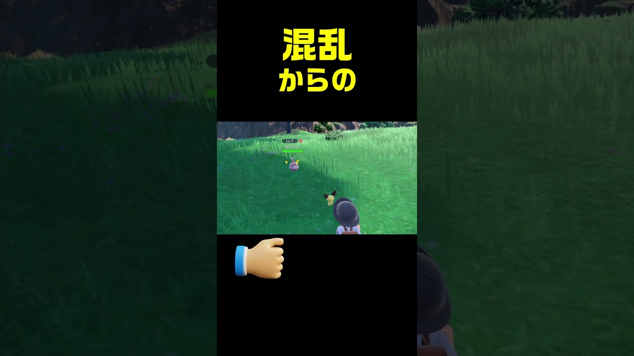 ポケモンリベンジャーズ　2度目のピンプク　#shorts　ポケモンSV