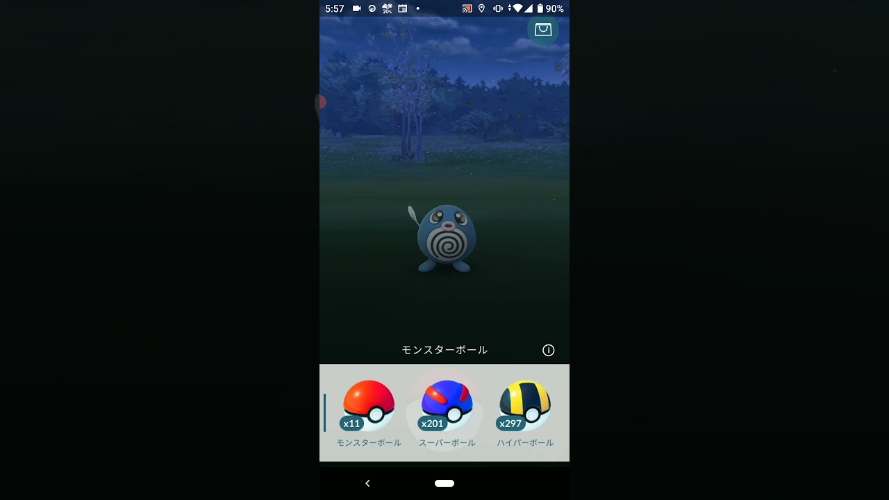 ポケモンGO　ニョロモ