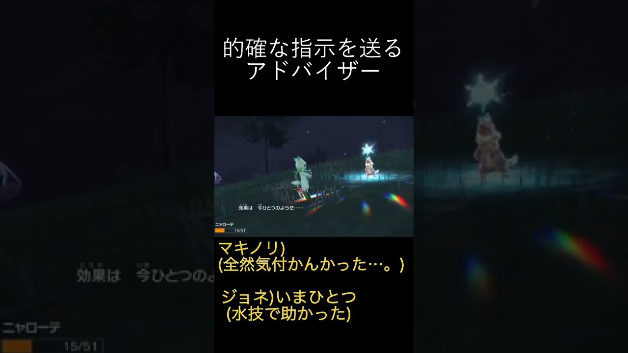 ありがとうブイゼル#ポケモンsv