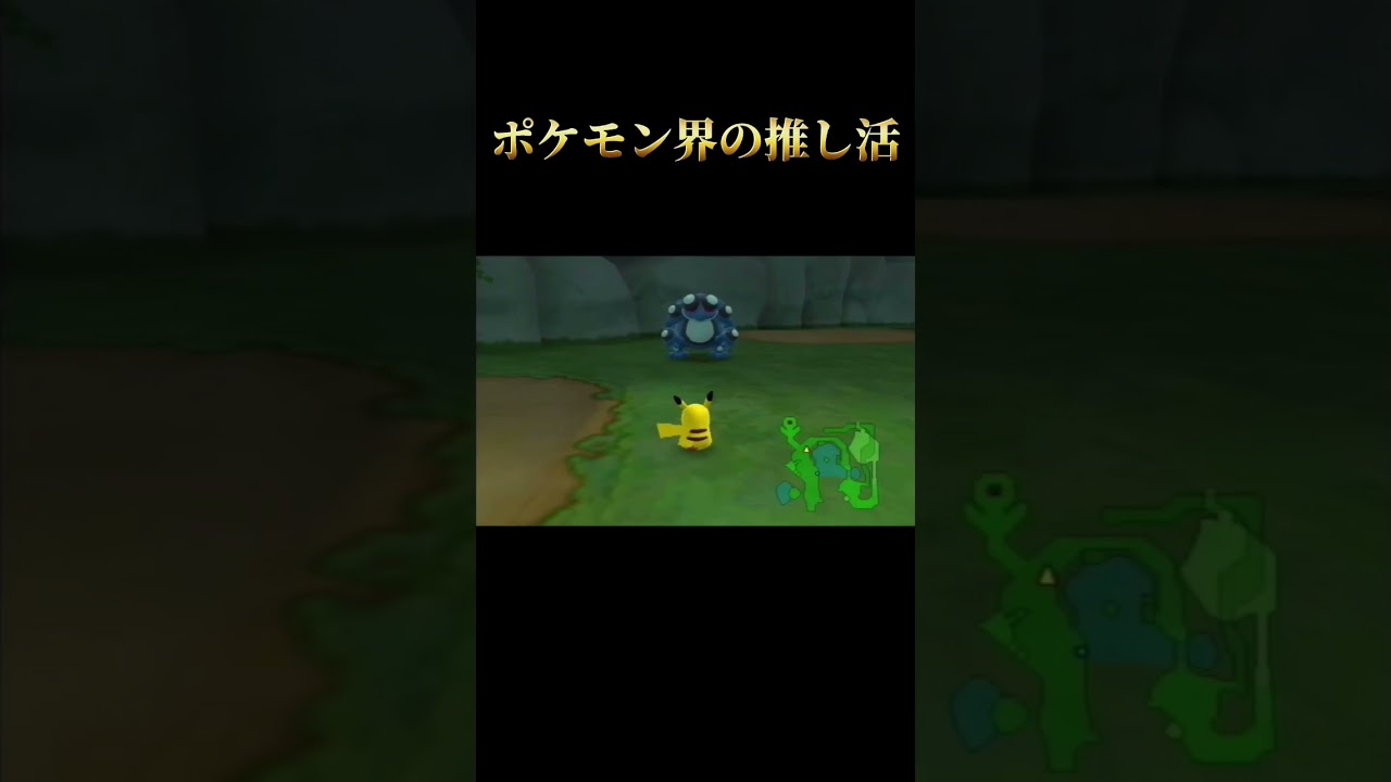 オタマロ ガマゲロゲ  #shorts #pokemon #ポケモン #推し活