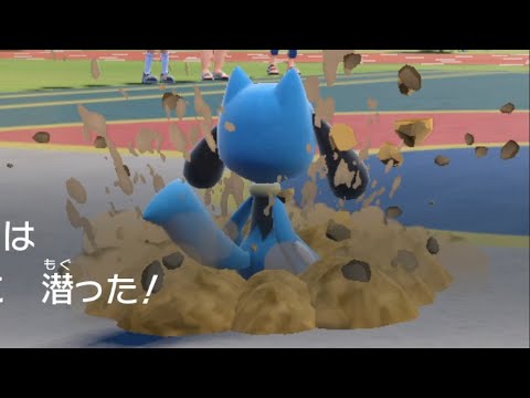 【ポケモンSV】相手に何もさせない無限あなをほるリオルがハマらな過ぎた【ランクバトル・ポケットモンスター スカーレット・バイオレット】