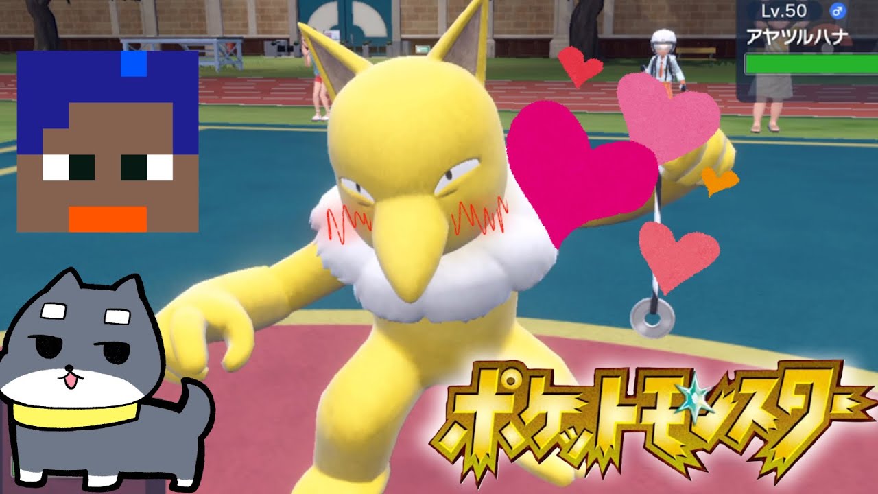 スリーパーのキッス♡