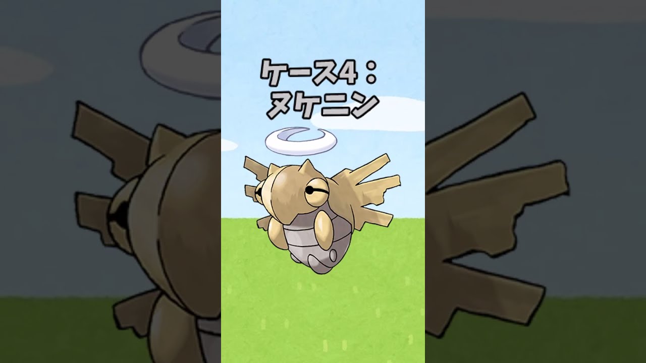 もしもポケモンたちがサッカーのゴールキーパーをやったら ヌケニン編【ゆっくり茶番】