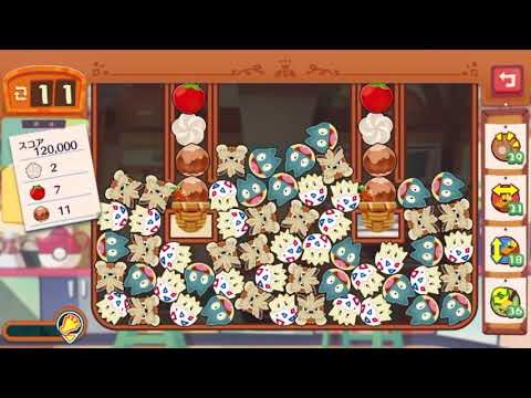 マスターオーダー28 ムーランド 【ポケモンカフェミックス】