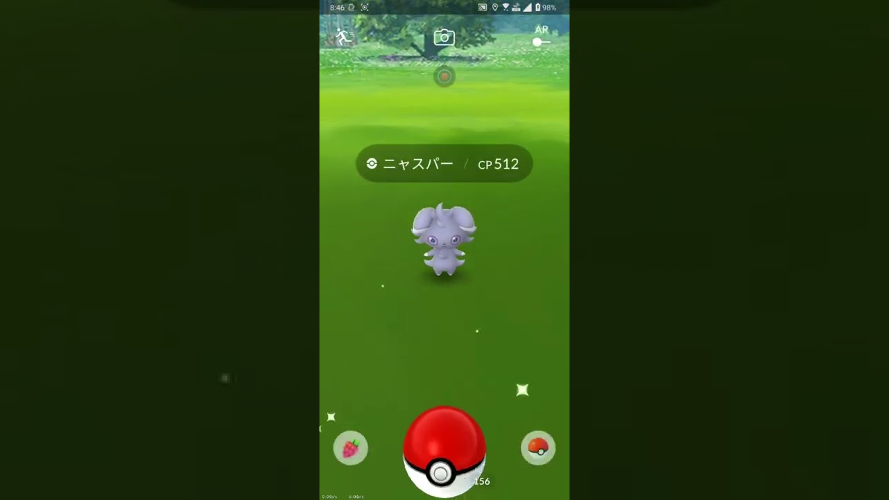 【ポケGO 2022】033：大発見！「199回目：ニャスパー(星の砂3000+シンオウのいし]」