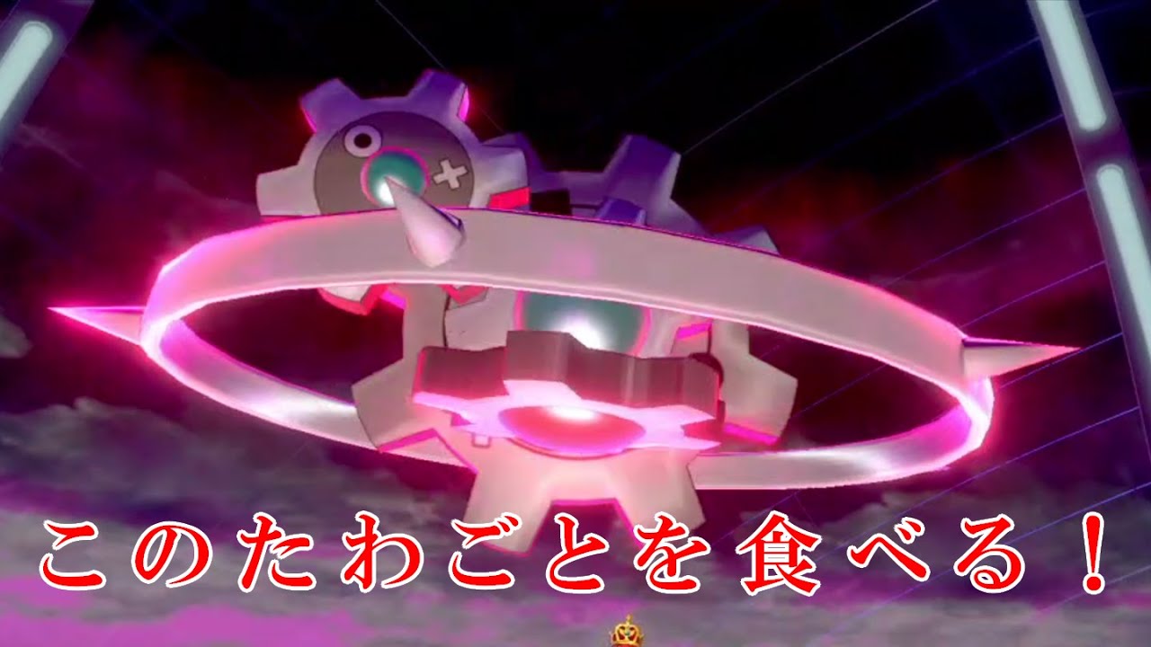 ギギギアルの技範囲がヤバいって少なすぎって意味だよな？