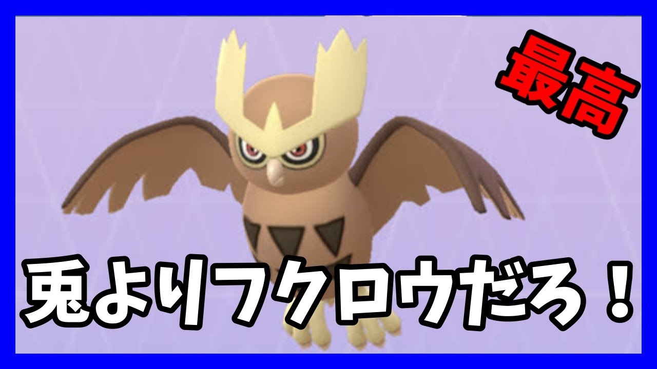 【生配信】最強のフクロウを使う二日目　レート2399