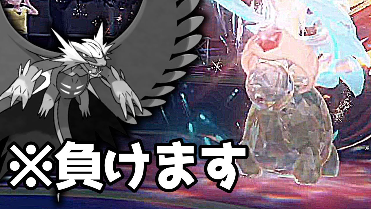 トドロクツキをボコしてくるこのポケモンは誰！！？？【ポケモンSV スカーレット・バイオレット ドンメル クヌギダマ 誰】誰