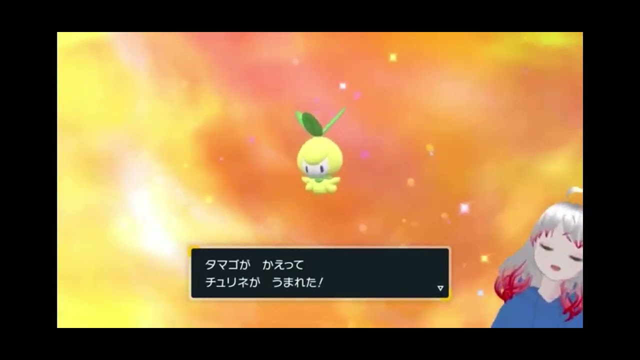 【ポケモンSV】配信中に来てくれたチュリネ色違い！