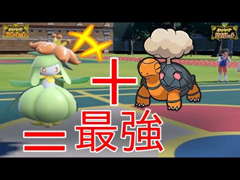 【ポケモンSV】ドレディアコータスが今作では強い！【ダブルバトル】