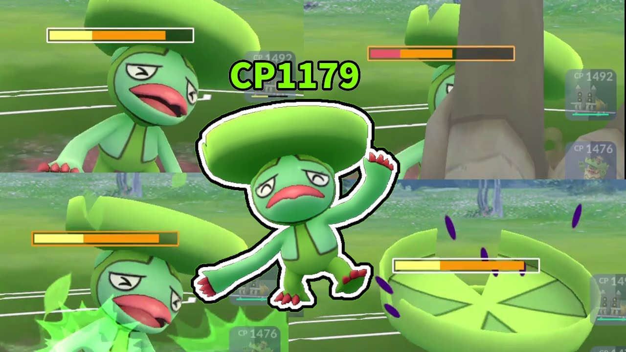 名（迷）脇役ハスブレロ：自然界カップ【ポケモンGO】