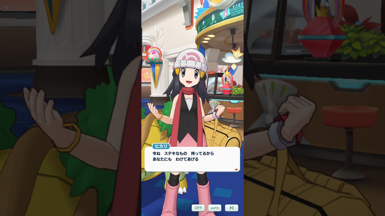 ポケモンマスターズ　ヒカリ&ハヤシガメ　プレゼント