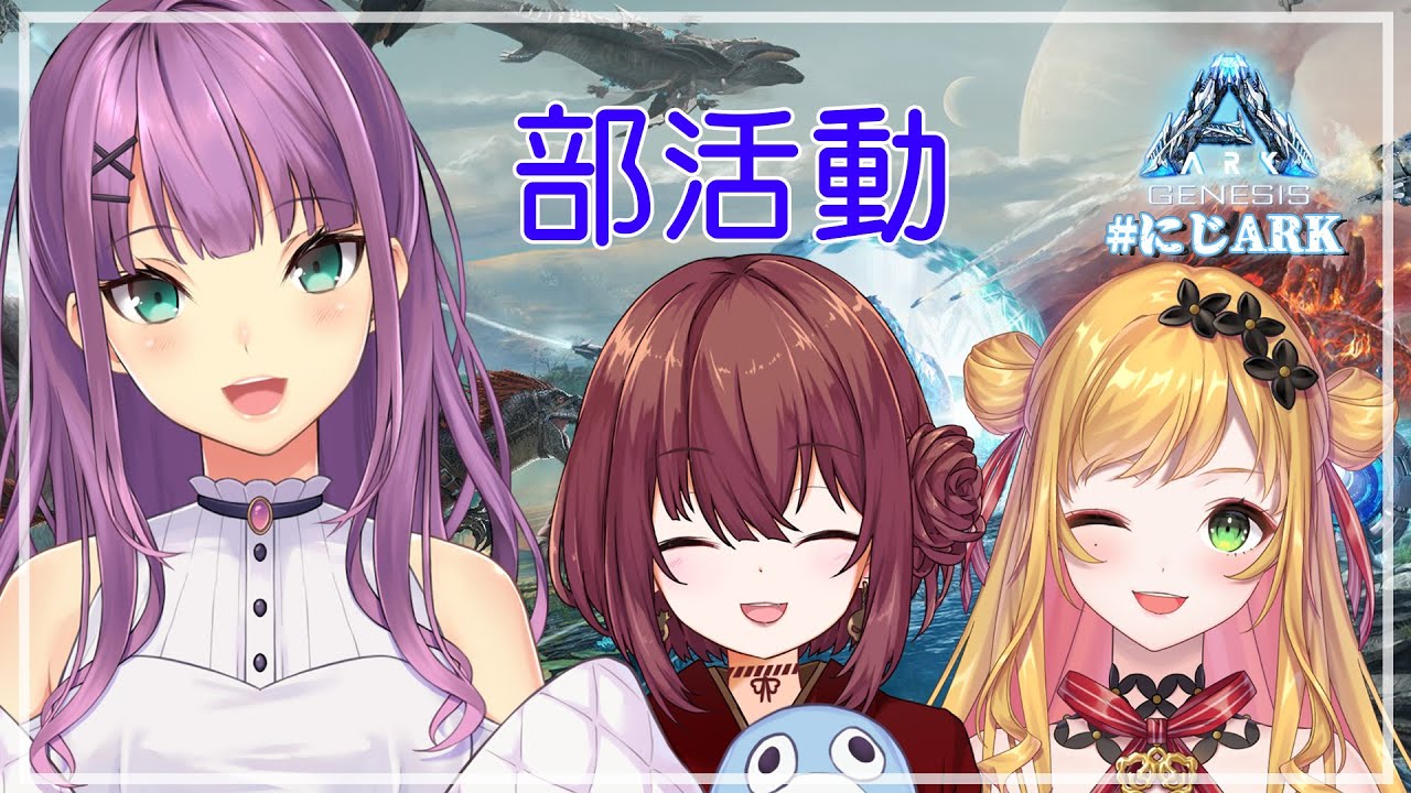 【#にじARK】ドードーバスケ部！！ファイヤー！！＃24【にじさんじ/桜凛月】