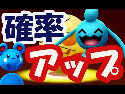 【ポケモンGO】今ソーナノとルリリが出やすい！５ｋｍタマゴ事情（色違い探してたら…）