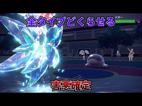 【#ポケモンSV 】ふしょくキラフロルが手応えあったぞ