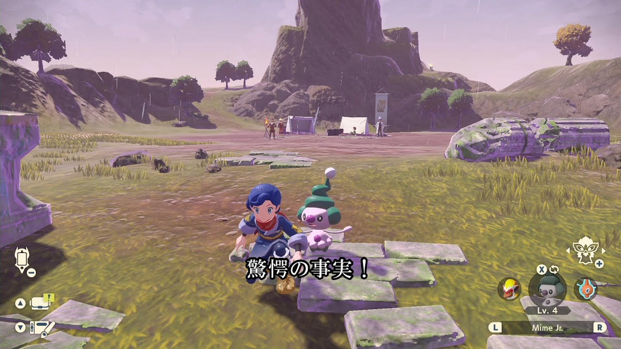 マネネの驚愕の事実！！【Pokémon Legends Arceus】