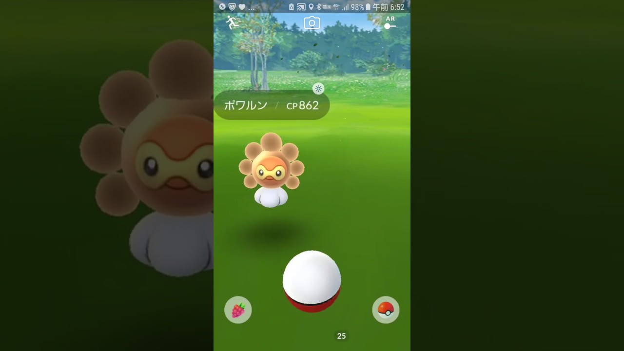 ポケモンGO やせいの ポワルンが あらわれた！