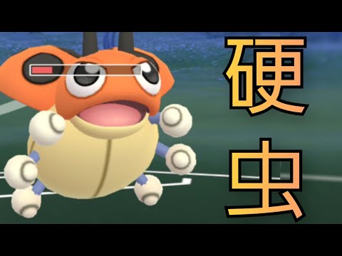 【生放送】以前から重用しているレディバとともに勝ちたい！！【GOバトルリーグ】